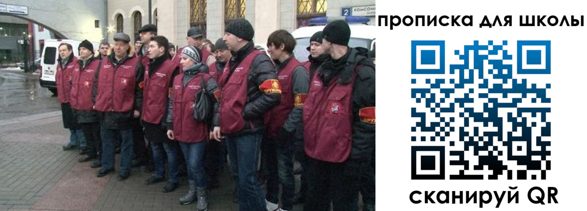 миграционный учет в Краснодаре