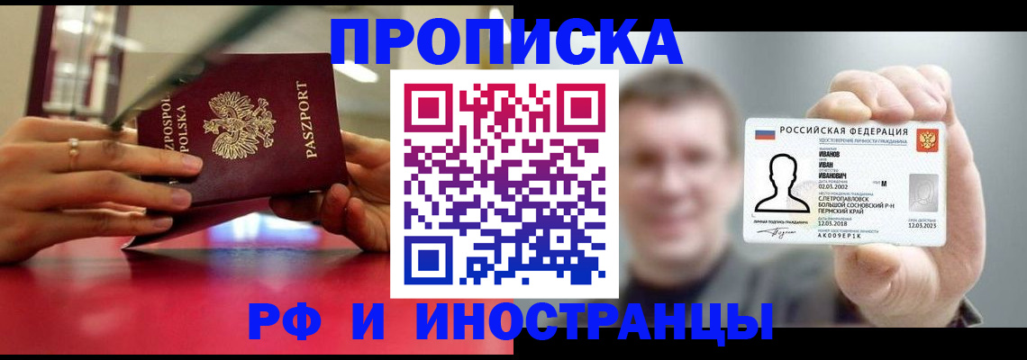 временная регистрация госуслуги в Краснодаре